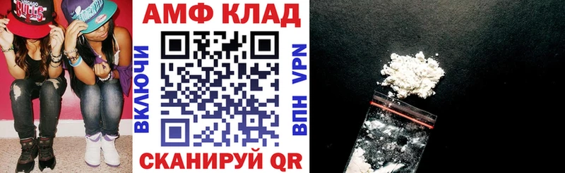 наркошоп  Саратов  АМФЕТАМИН 97% 
