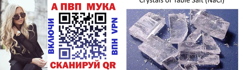 наркота Саратов A PVP СК КРИС