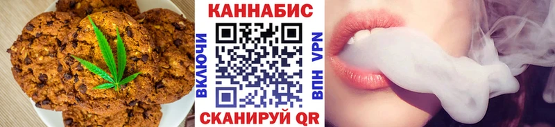 hydra как зайти  Саратов  Еда ТГК марихуана 