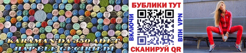 Ecstasy диски Саратов
