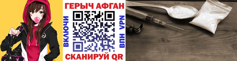 наркота  Саратов  ГЕРОИН гречка 