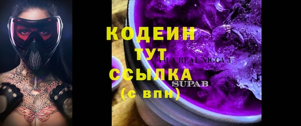бутик Абаза