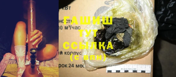 гашик Абинск