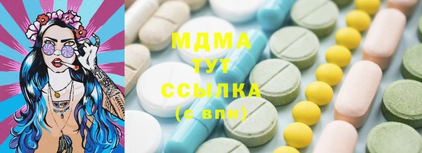 бутик Абаза