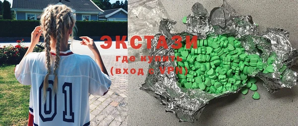 гидра Абдулино