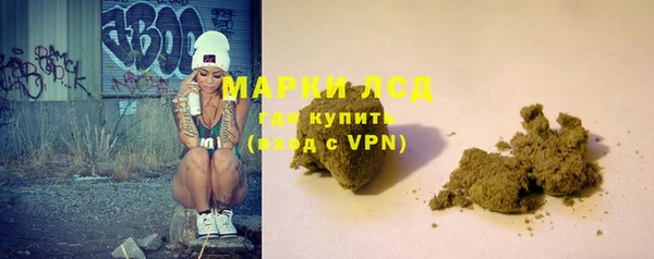 гашик Абинск