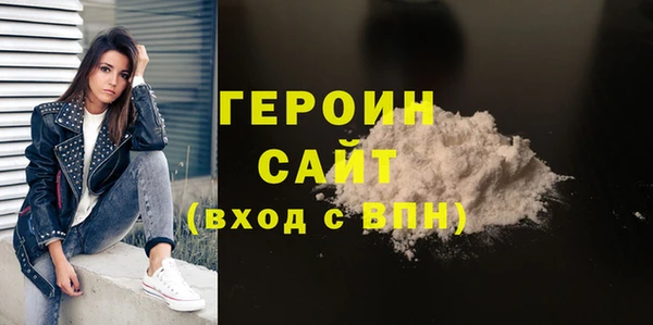гидра Абдулино
