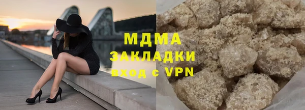 гашик Абинск