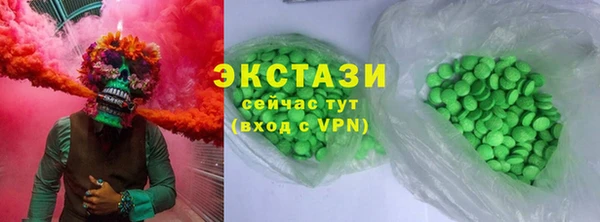 бутик Абаза