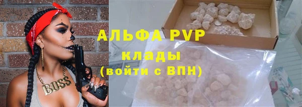 гидра Абдулино