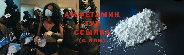 гидра Абдулино