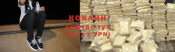 гидра Абдулино
