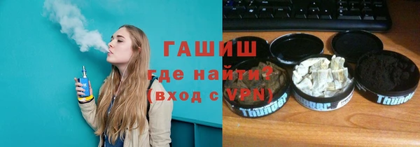 гашик Абинск