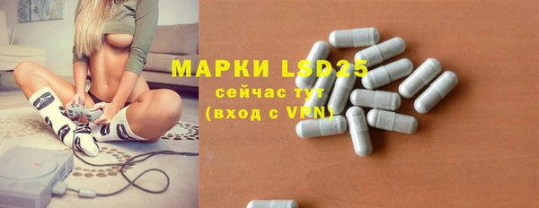 гидра Абдулино