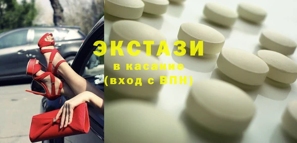 гидра Абдулино