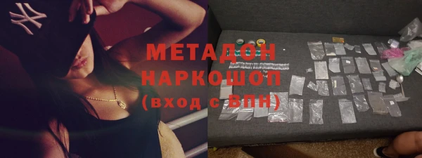 гашик Абинск