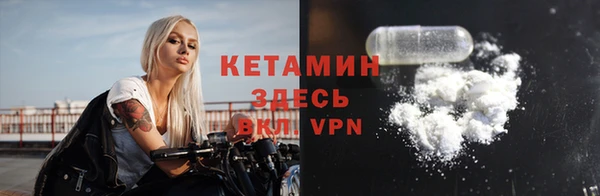 бутик Абаза