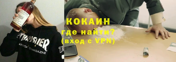 гидра Абдулино