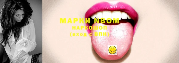 гидра Абдулино
