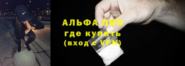 бутик Абаза
