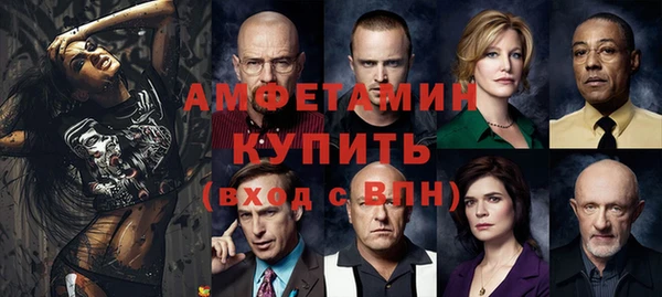 бутик Абаза