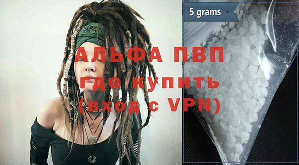 гидра Абдулино