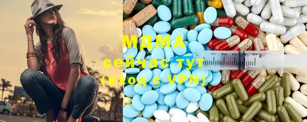 бутик Абаза