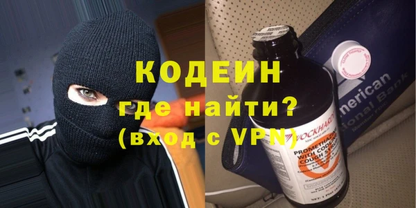 гидра Абдулино