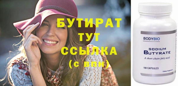 бутик Абаза