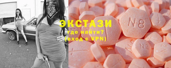 бутик Абаза