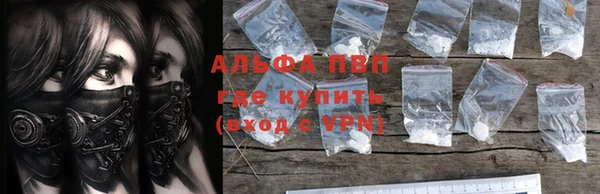 гидра Абдулино