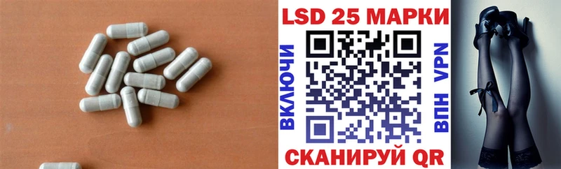 хочу наркоту Саратов LSD-25 экстази кислота