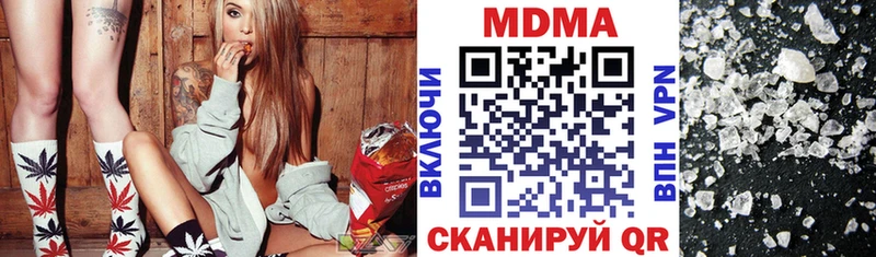 MDMA молли  магазин продажи   Саратов 