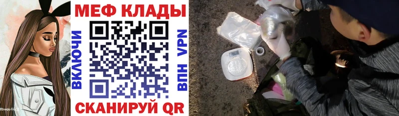 Меф 4 MMC  KRAKEN рабочий сайт  Саратов 