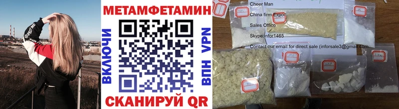 Метамфетамин Декстрометамфетамин 99.9% Саратов