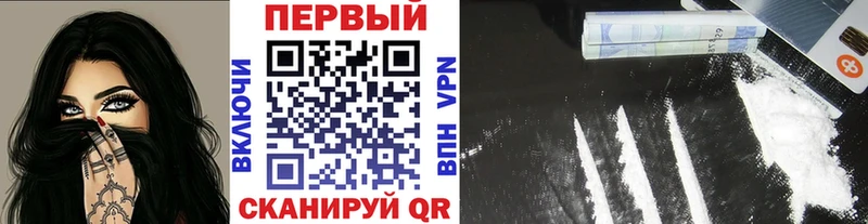 где можно купить OMG ССЫЛКА Метамфетамин кристалл Саратов