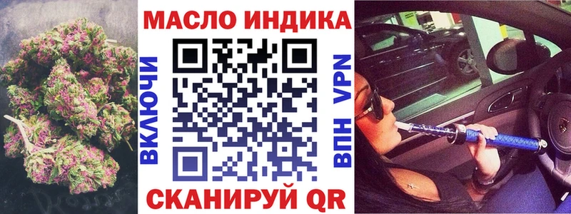 Дистиллят ТГК THC oil  блэк спрут как зайти  Саратов 